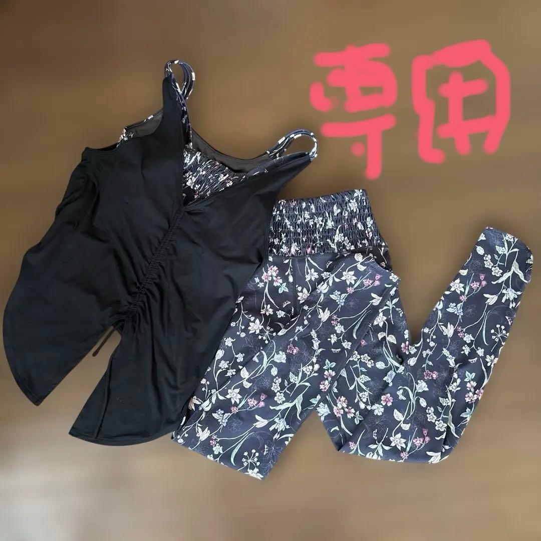 SUKALA 美品ボタニカルシャーリングレギンスカバータンクセットM