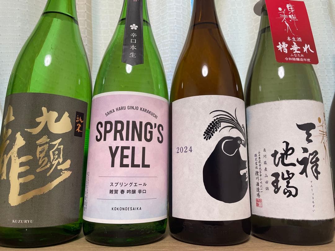 お得な日本酒セット、東洋美人、九頭龍 、山形政宗、雑賀 スプリングエール 春