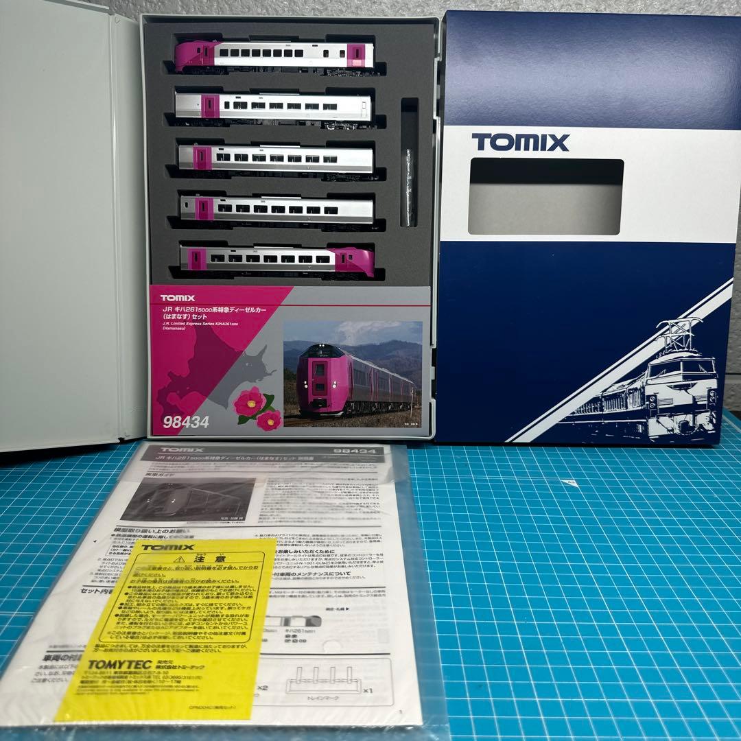 TOMIX キハ261系98487 98434 98838 98952 4004