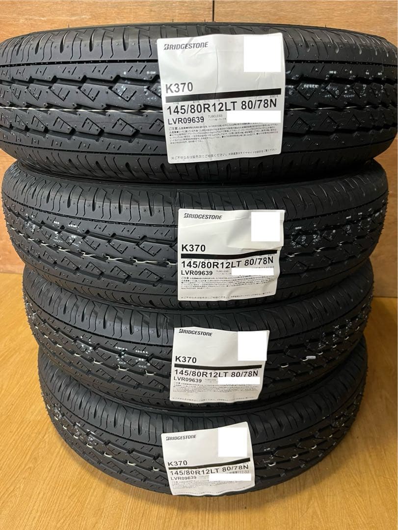 ブリヂストン K370 145/80R12 2025年製