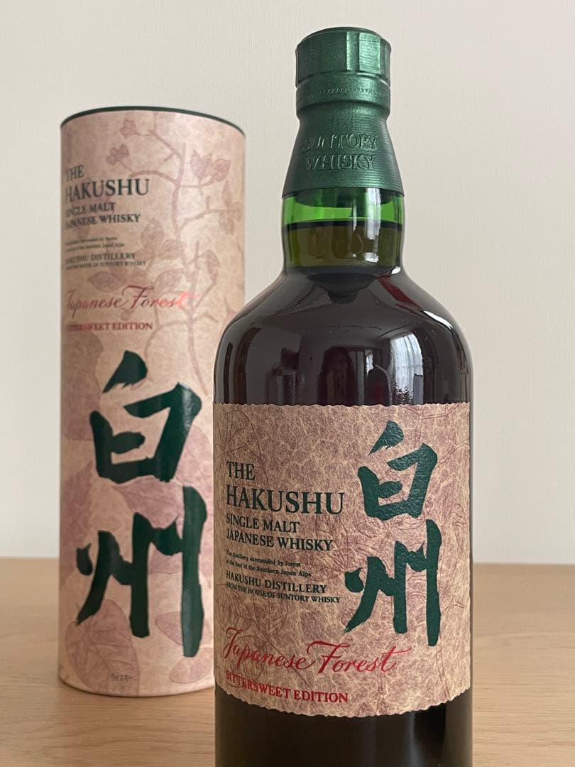 白州 THE HAKUSHU Japanese Forest 限定版 700ml