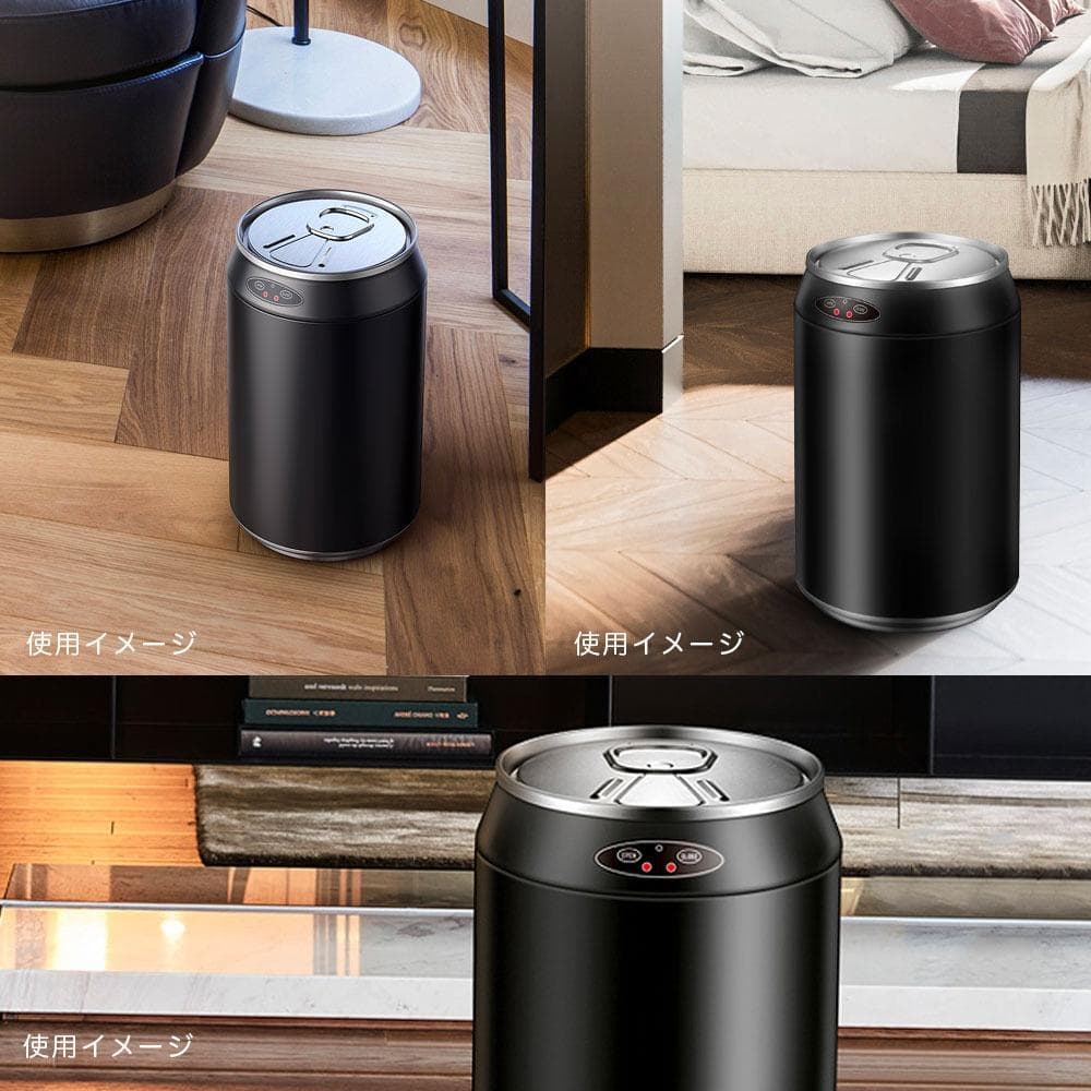 蓋付き ゴミ箱 缶型 自動開閉式ゴミ箱 センサー全自動開閉 ホワイト 容量6L