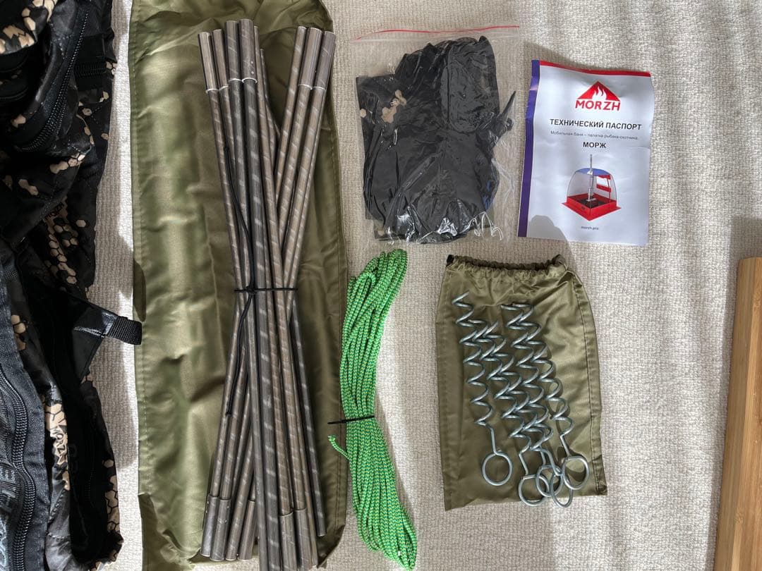 【MORZH/新品未使用】テントサウナ テント