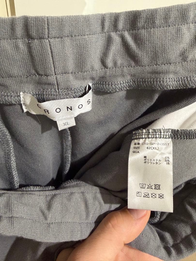 CRONOS XL トレーニングパンツ グレー