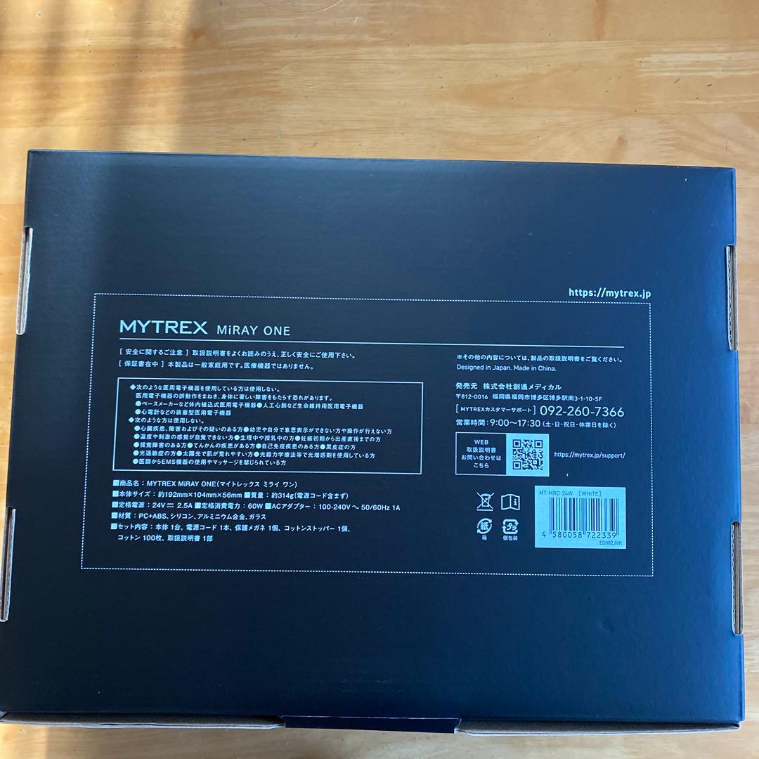 MYTREX MiRAY ONE ホワイト