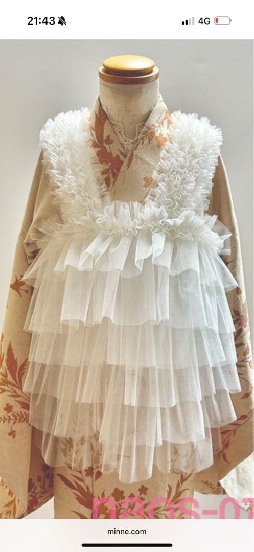 被布エプロン　チュール