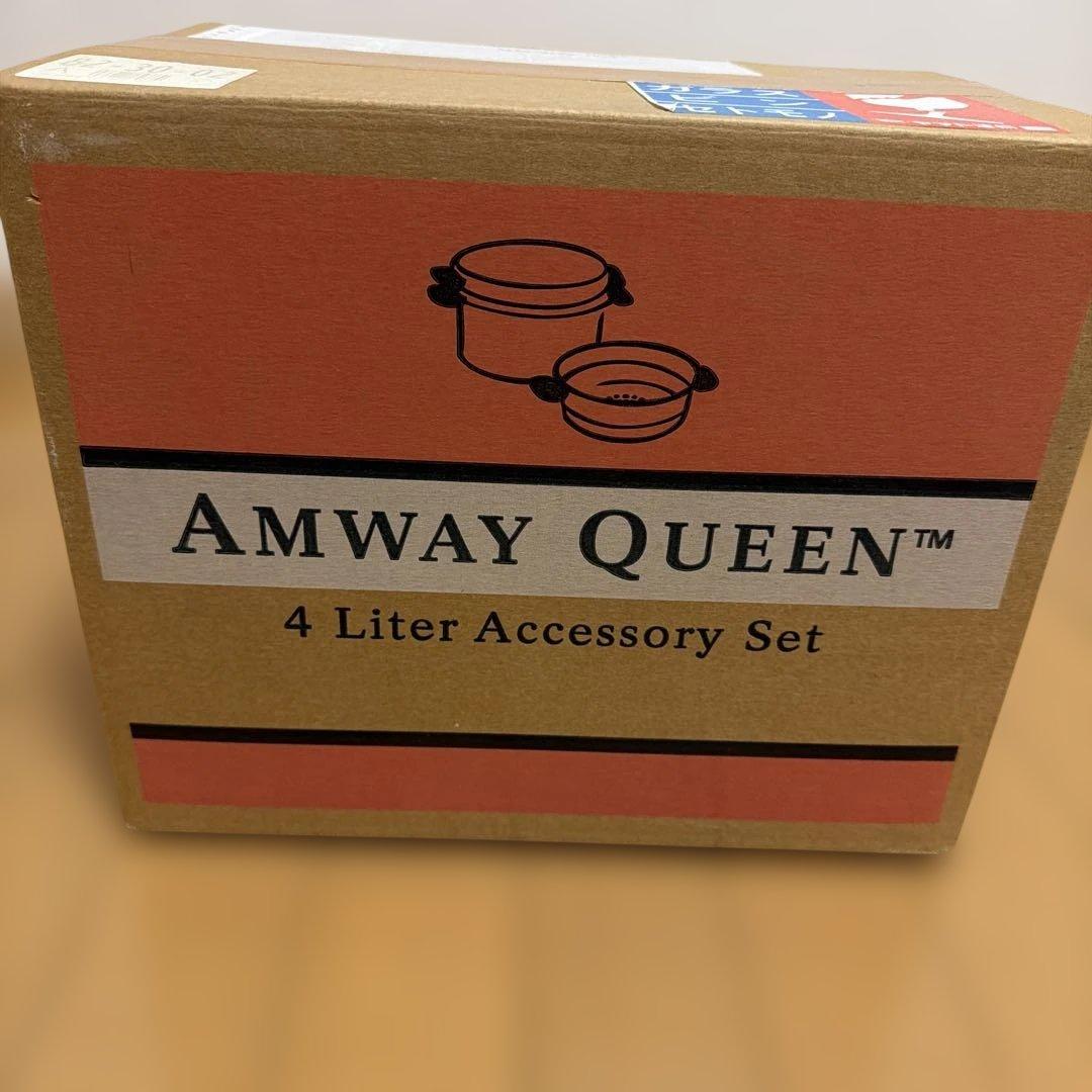 Amway Queen 4L アクセサリーセット