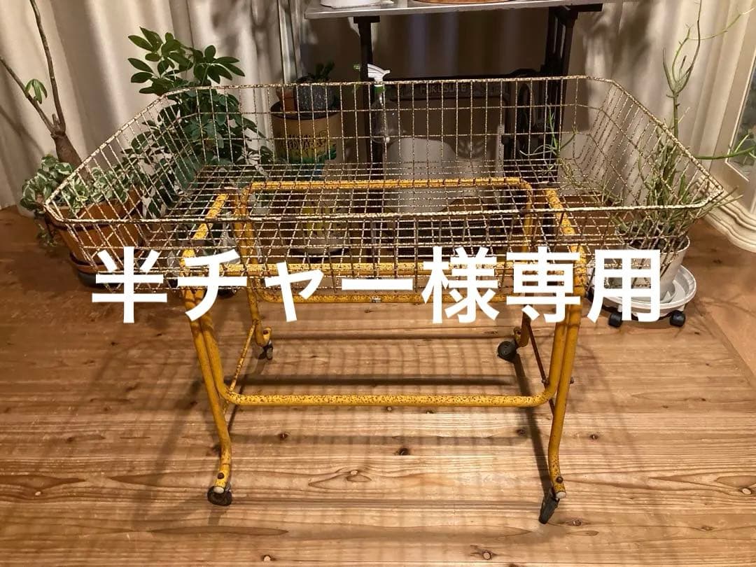 昭和レトロ　ワイヤーワゴン　キャスター付　店舗什器　超シャビージャンクガーデン②