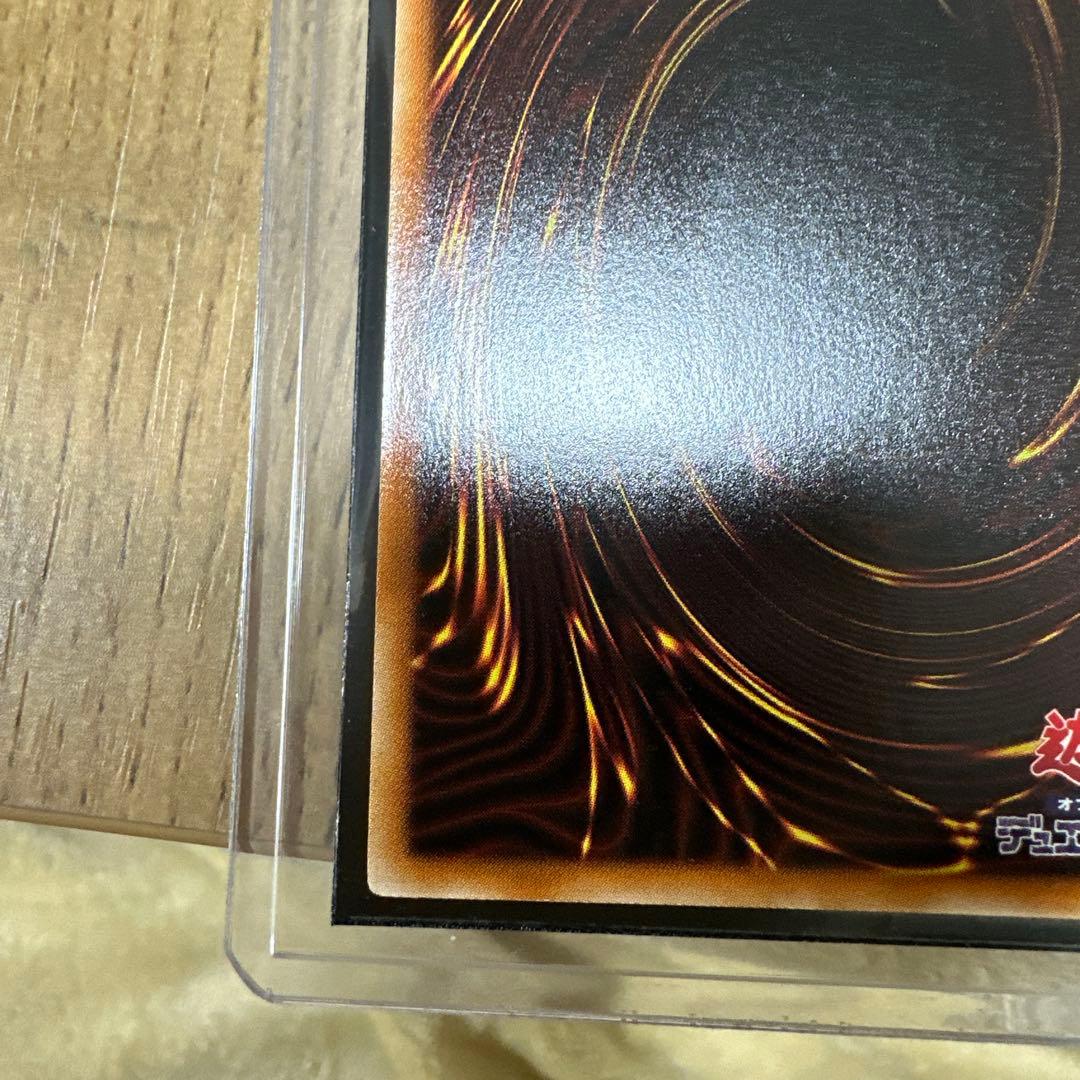 ふ*あ様 遊戯王　氷結界の龍トリシューラDTC