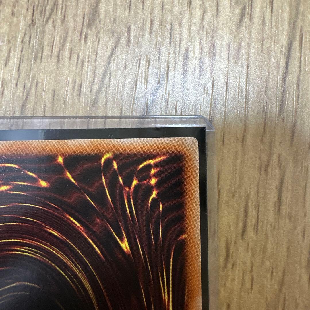 ふ*あ様 遊戯王　氷結界の龍トリシューラDTC