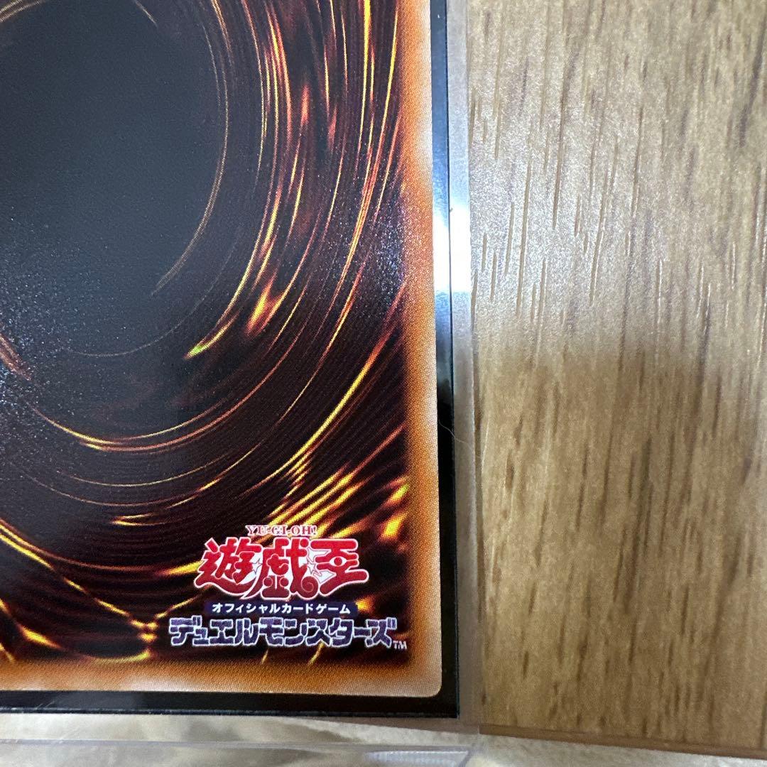 ふ*あ様 遊戯王　氷結界の龍トリシューラDTC