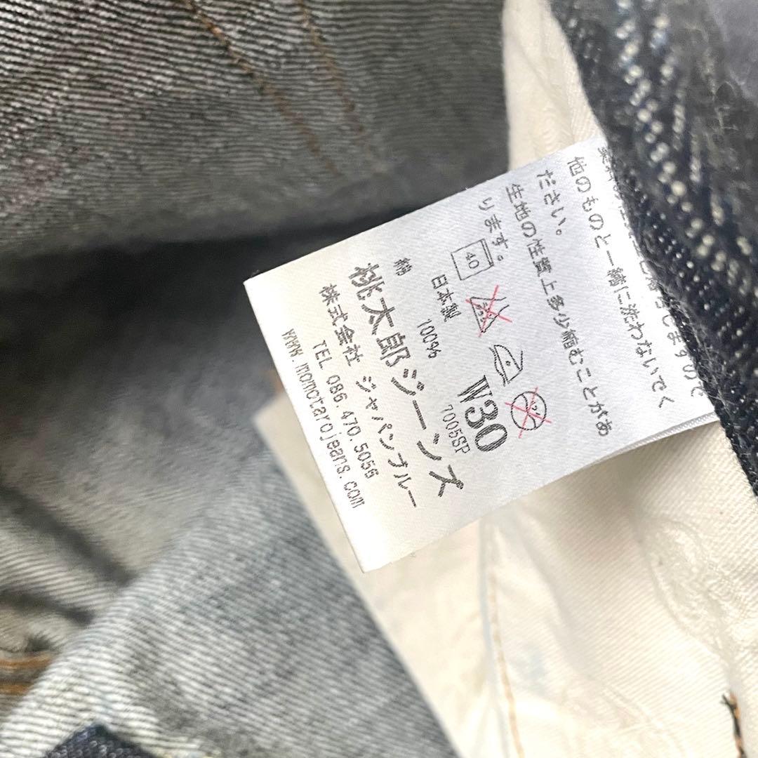 桃太郎ジーンズ　デニム　ジーンズ　濃紺　【美品】 7005sp w30 ピンク