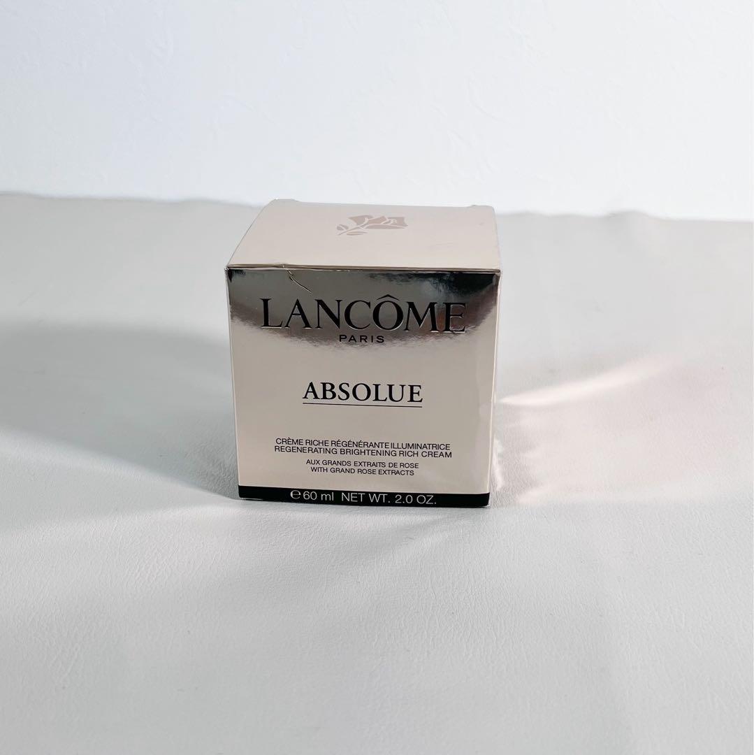 ランコム アプソリュ リッチクリーム 60ml 中古 約9割 LANCOME