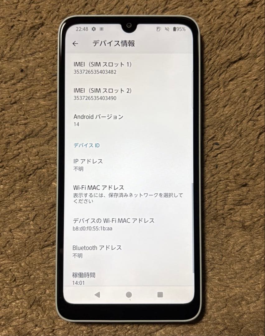 arrows we2 ライトブルー 64GB au