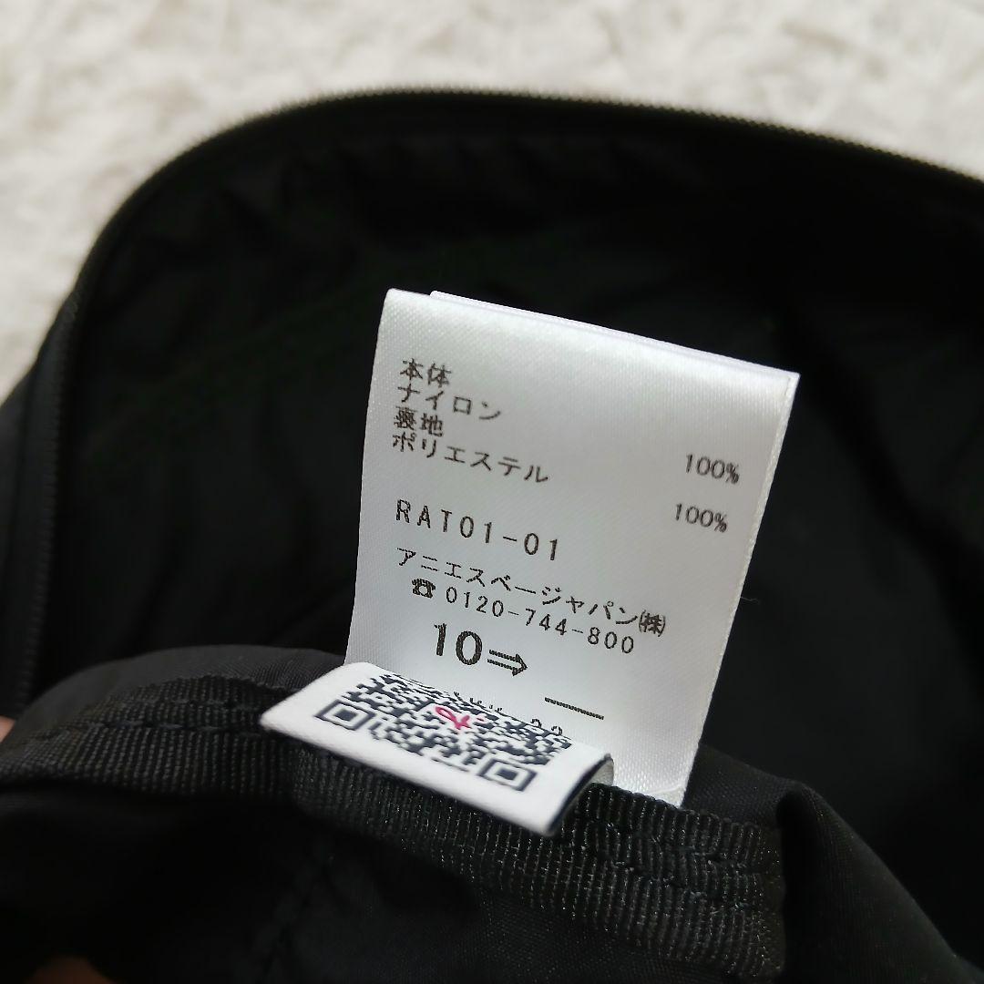 【極美品】【agnes b.】ナイロン 2wayボストンバッグ My bag