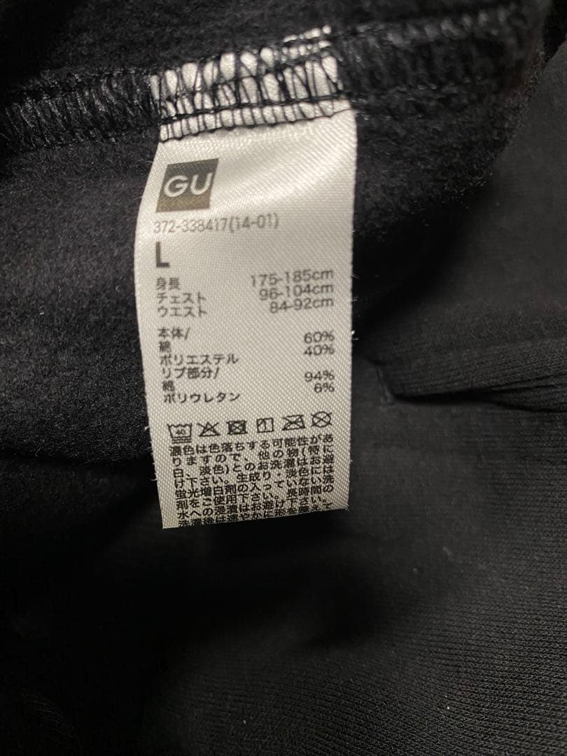 GU✖️SOPHコラボワンマイルウェア　4点セット売り