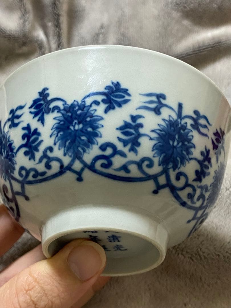 清朝時代　青い花柄の陶磁器茶碗本物　骨董品