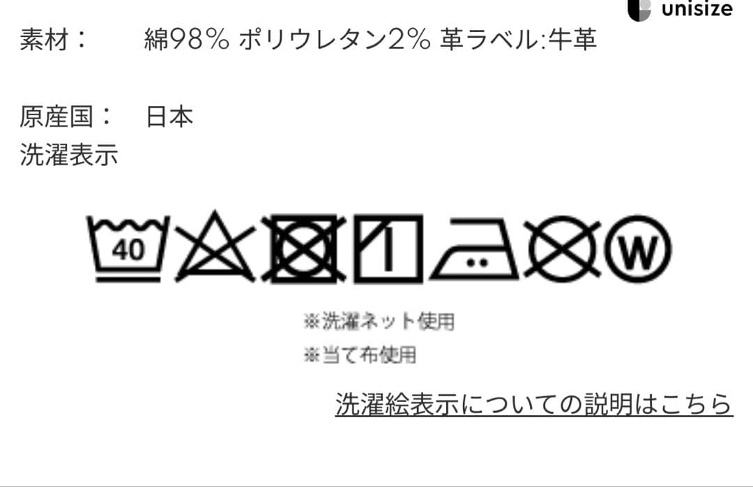 YANUK ヤヌーク　カーブテーパード \"LAURA\" 23