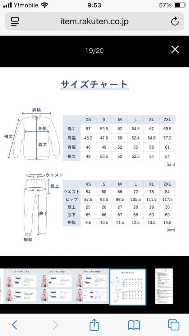 TENTIAL BAKUNE レディース Mサイズ