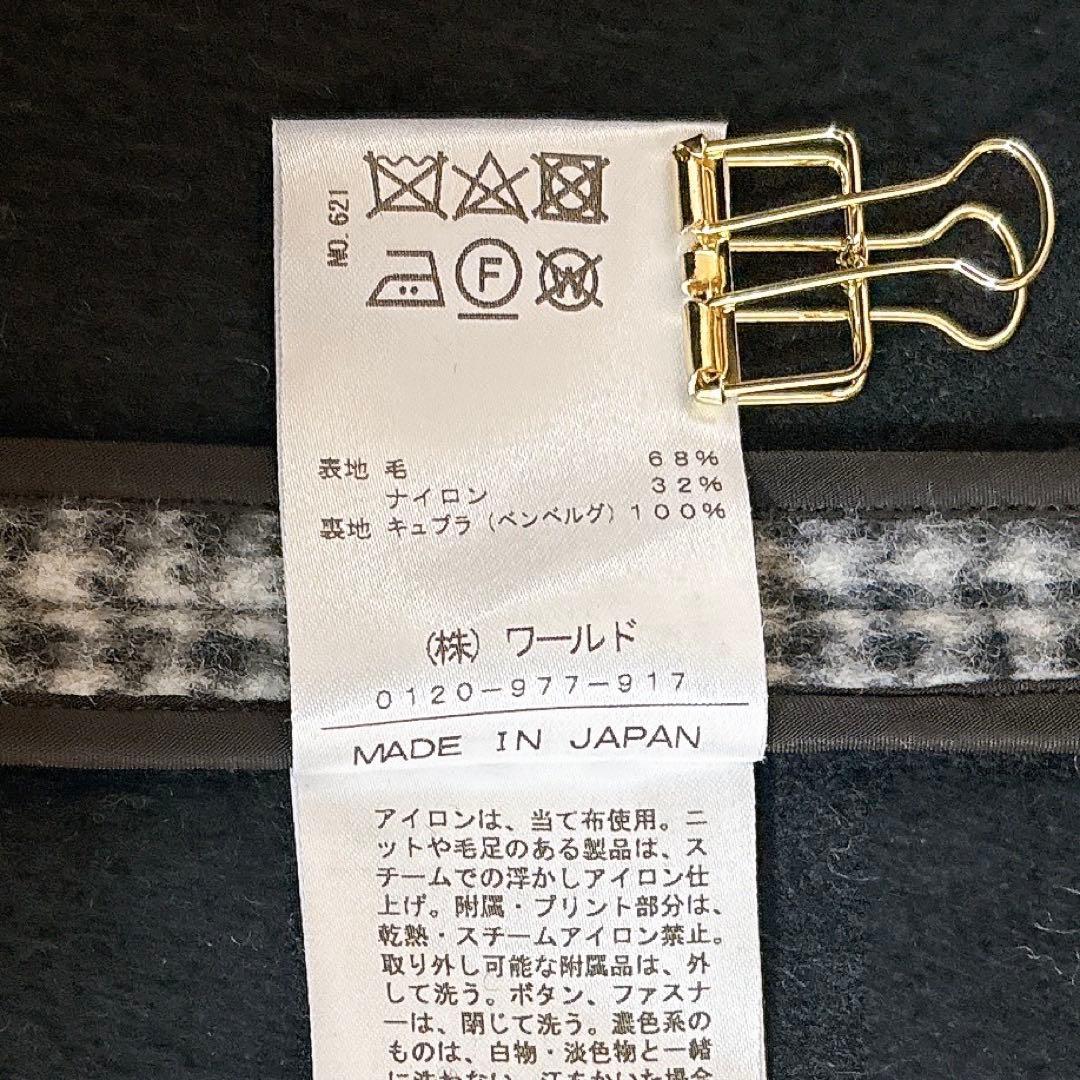 [美品]ドレステリア ウール ロング チェスターコート ダブルボタンサイズ