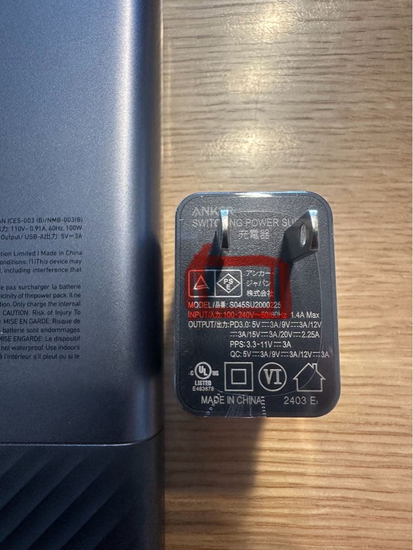 ANKER PowerHouse 90 ポータブル電源