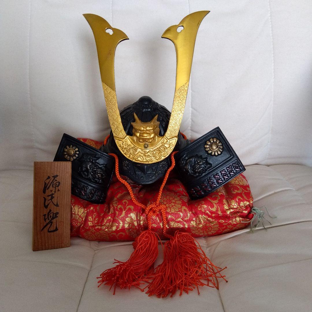 源氏兜 鉄兜タイプ 金色鍬形 約22cm 座布団・木札付き 五月人形