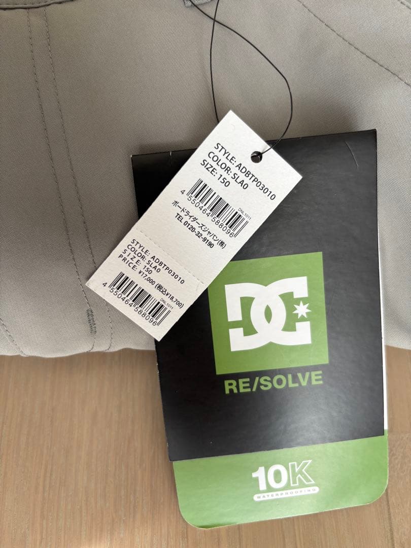 DC ビブパンツ　150㎝　新品