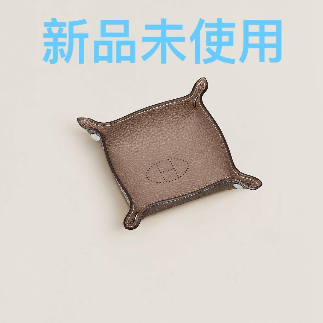 エルメス HERMES ヴィド ポッシュミニ トレー エトゥープ