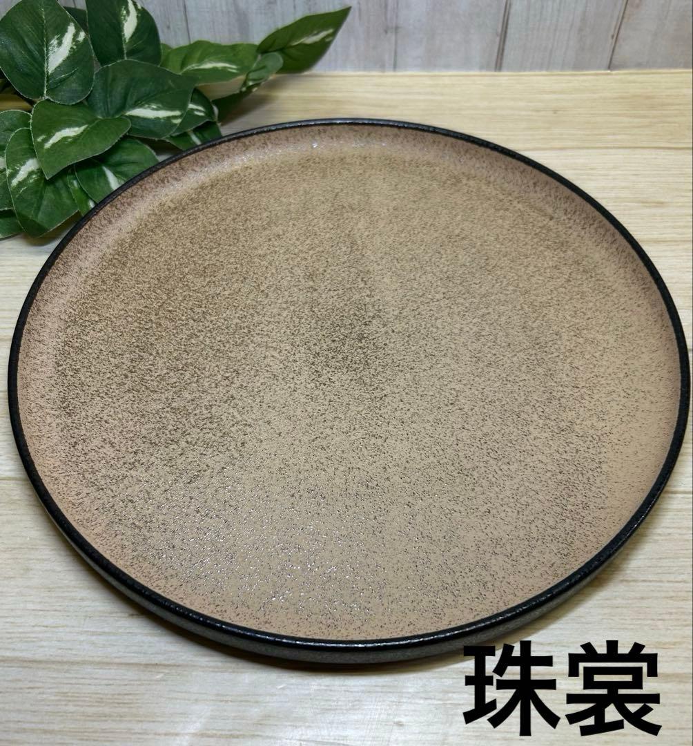 釉変わり26cm浅口切立皿(5枚)