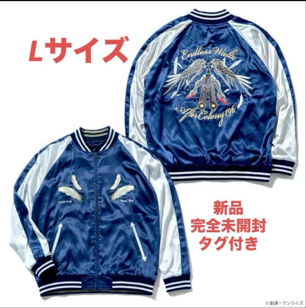 新品完全未開STRICT-G WEndlessWaltzウイングゼロスカジャンL