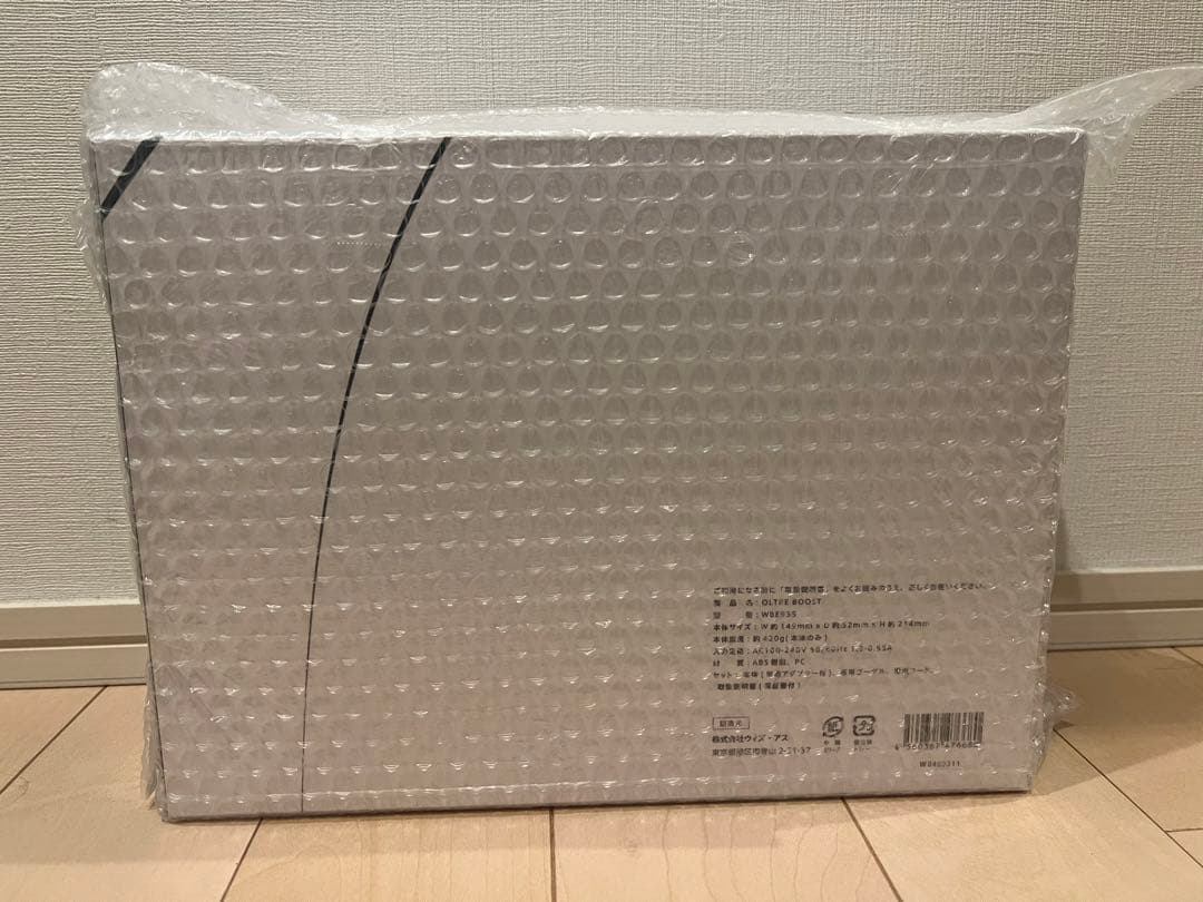 新品未使用 OLTRE BOOST オルトレブースト　家庭用光脱毛器