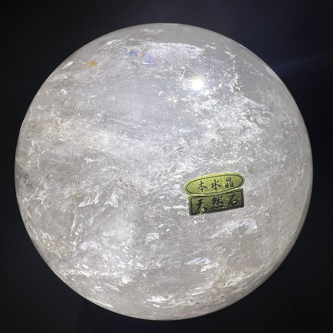☆限定一点物☆究極のお宝品 極上家宝級 大宝珠☆極大 本水晶 丸玉 天然石