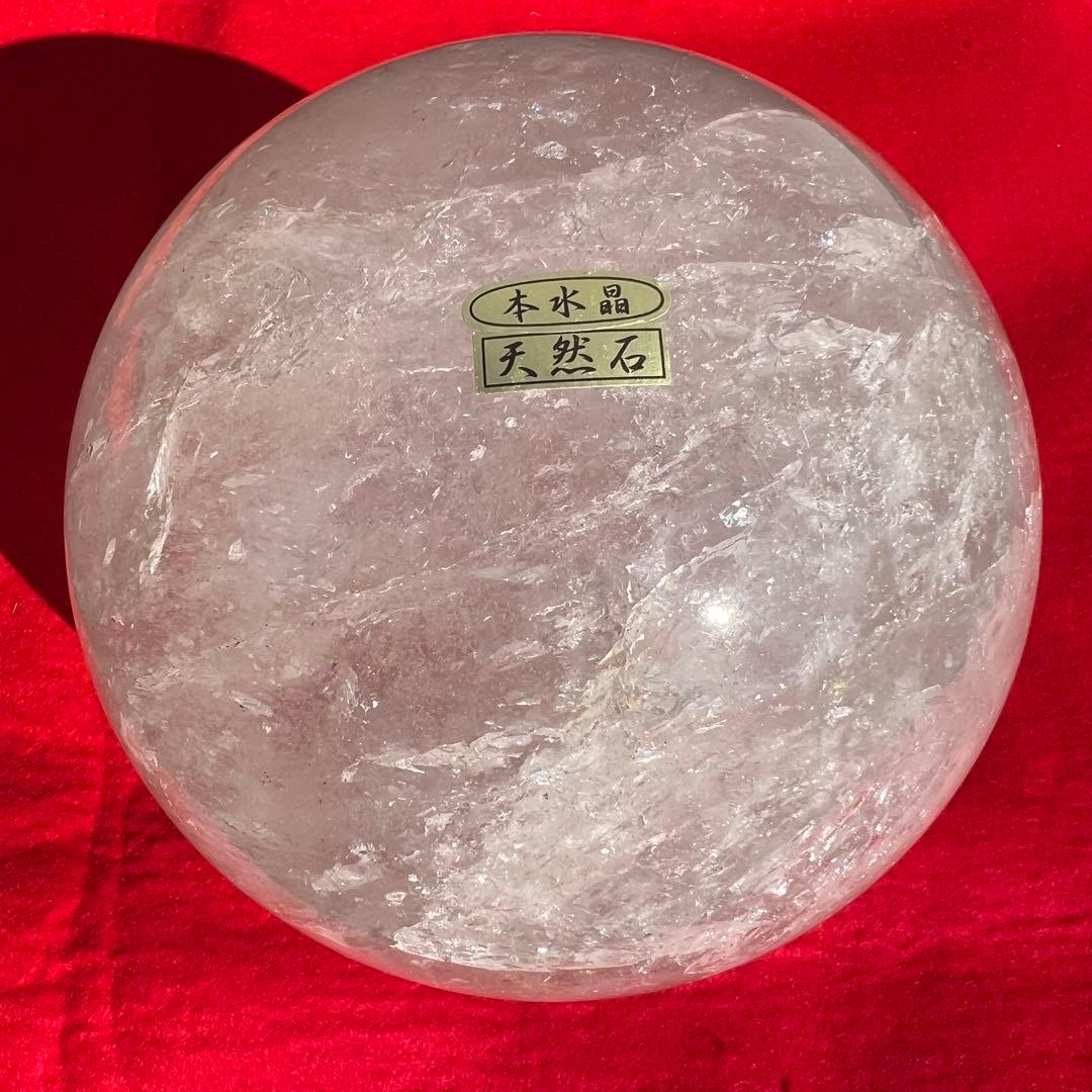 ☆限定一点物☆究極のお宝品 極上家宝級 大宝珠☆極大 本水晶 丸玉 天然石