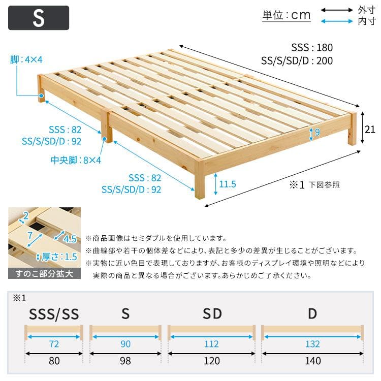 2分で完成！組立簡単ベッド (セミダブル)
