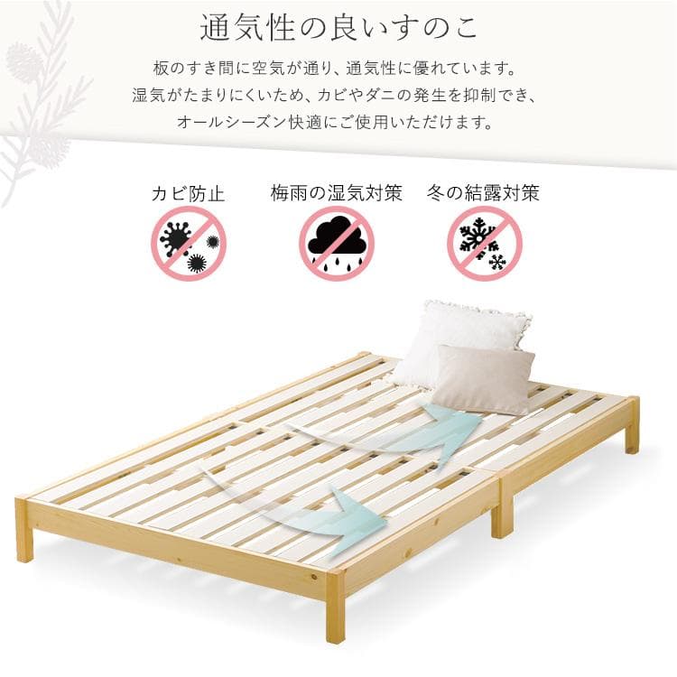 2分で完成！組立簡単ベッド (セミダブル)