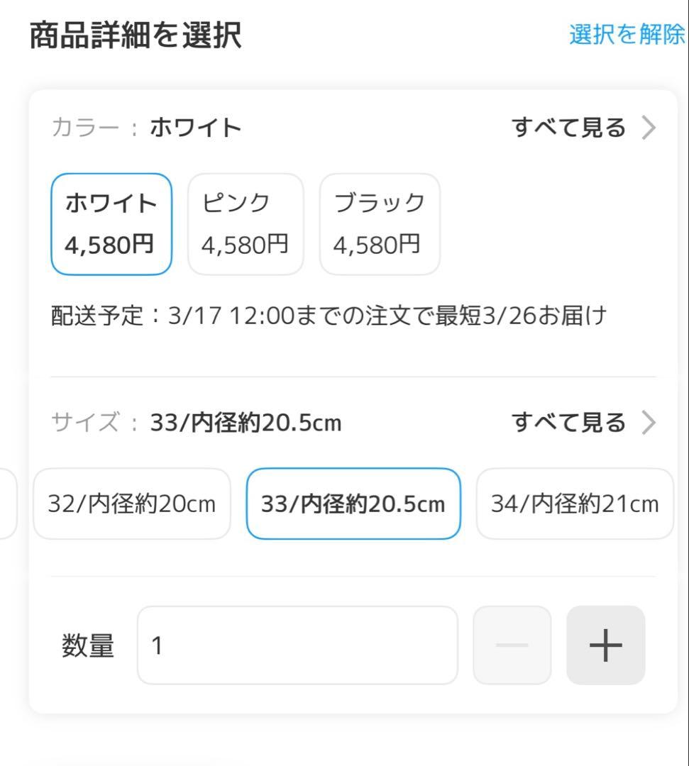 【入学式・発表会】最終値下 メゾピアノ　フォーマルセット130