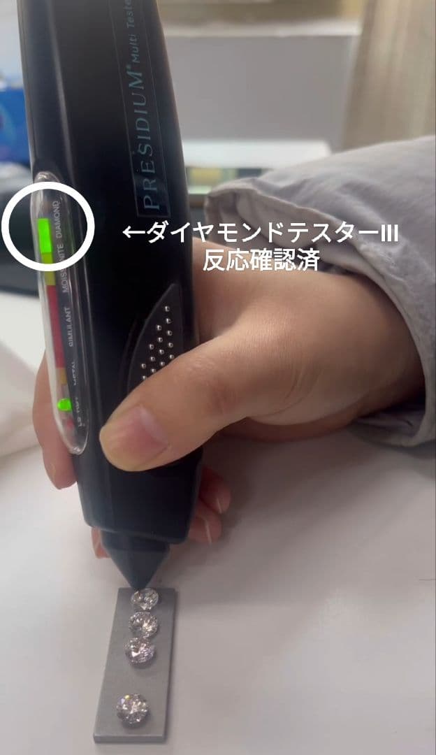 【最安値】ラボグロウンダイヤモンド 1.0〜1.1ct/VS1