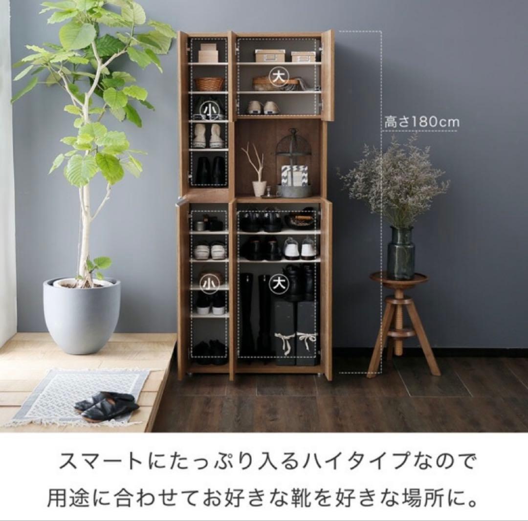 再値下！LOWYA 国産シューズラック ミラー付き※ たのメル便送料含む