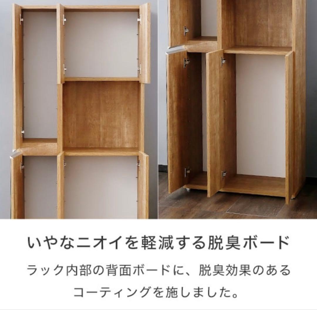 再値下！LOWYA 国産シューズラック ミラー付き※ たのメル便送料含む