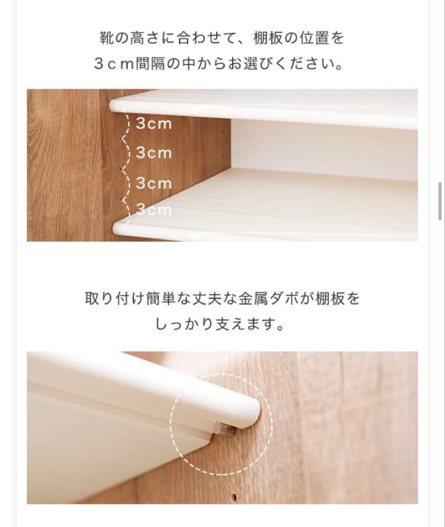 再値下！LOWYA 国産シューズラック ミラー付き※ たのメル便送料含む