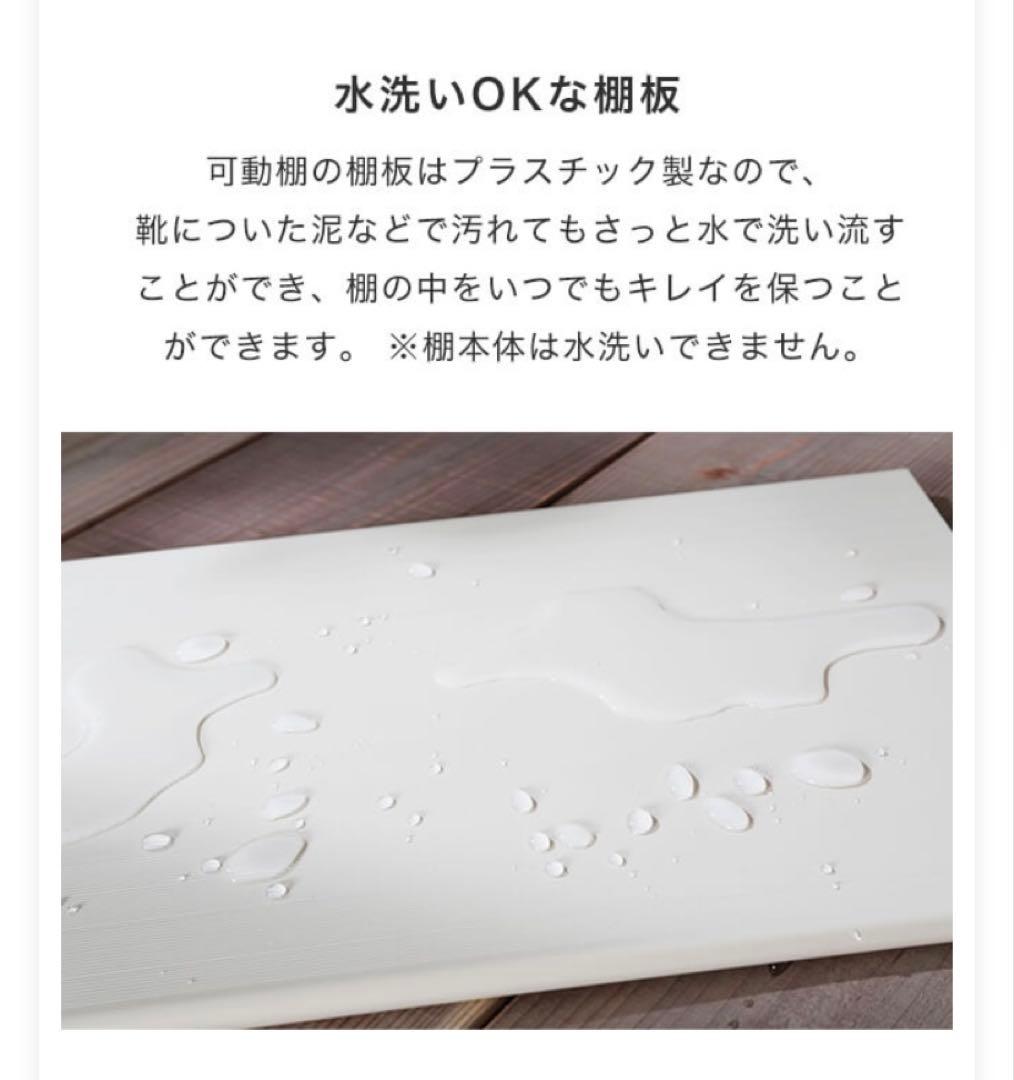 再値下！LOWYA 国産シューズラック ミラー付き※ たのメル便送料含む