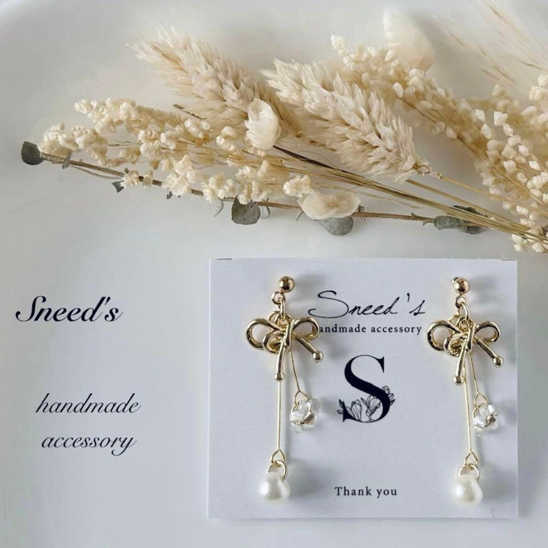 オレンジ様 リクエスト 18点 まとめ商品