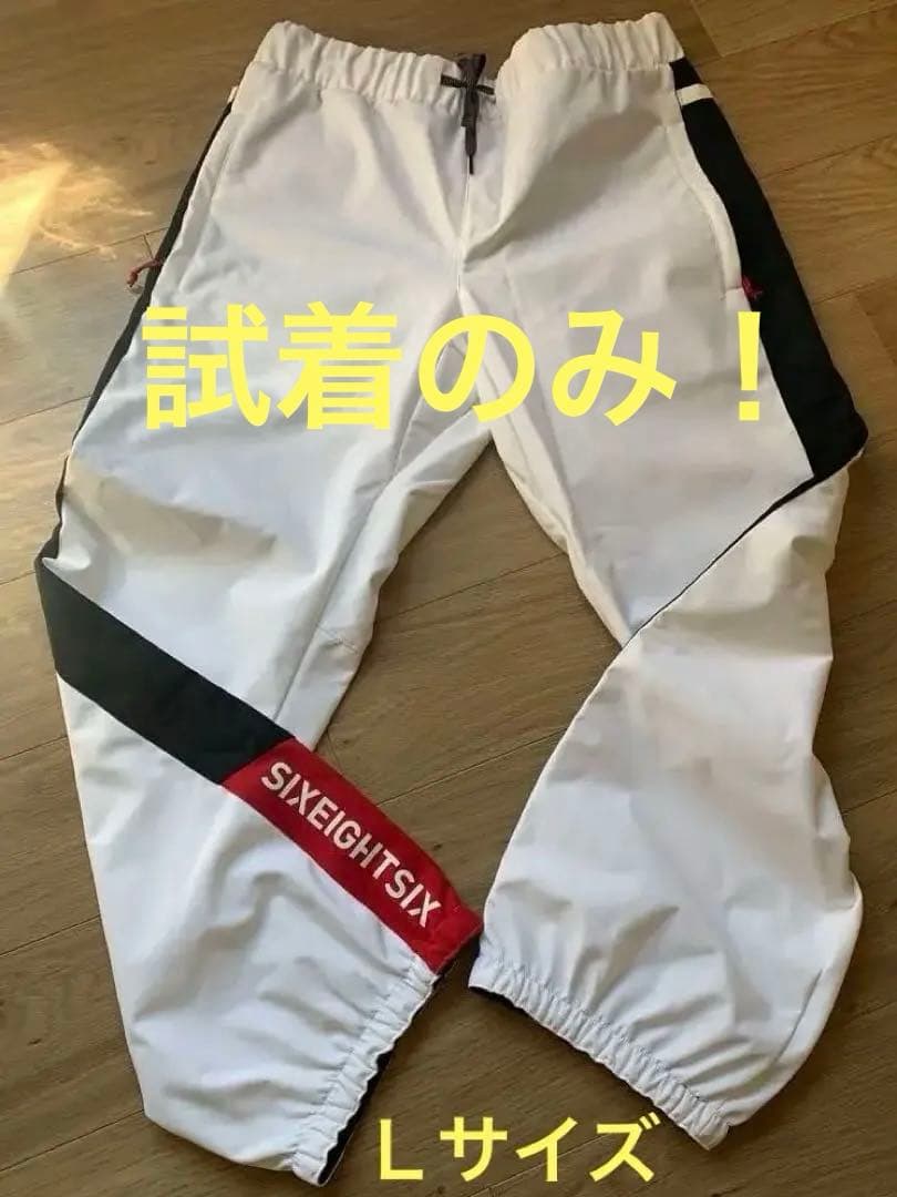 【ほぼ新品】SIXEIGHTSIX カラーブロックパンツ 686