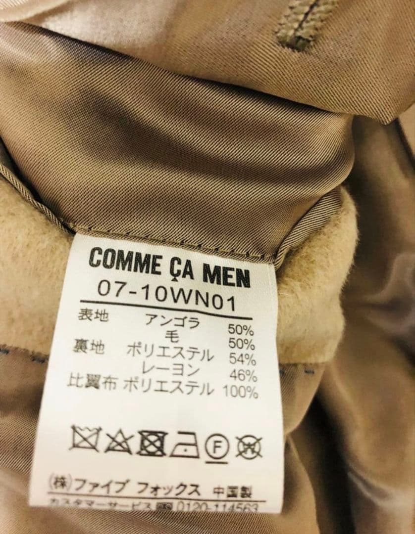 未使用に近い　COMME CA MEN コムサメン　アンゴラ　コート　Sサイズ