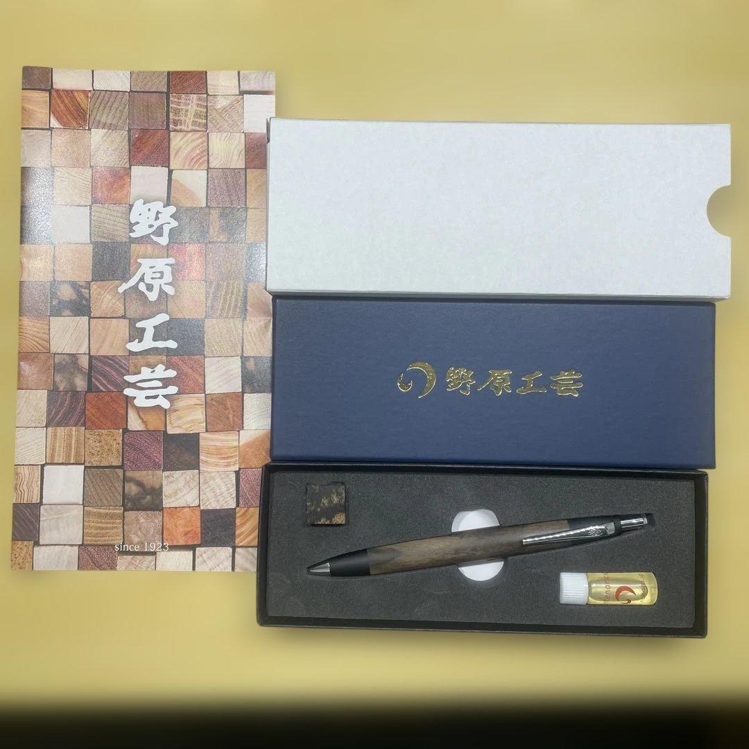 野原工芸黒柿のスタンダードボールペン
