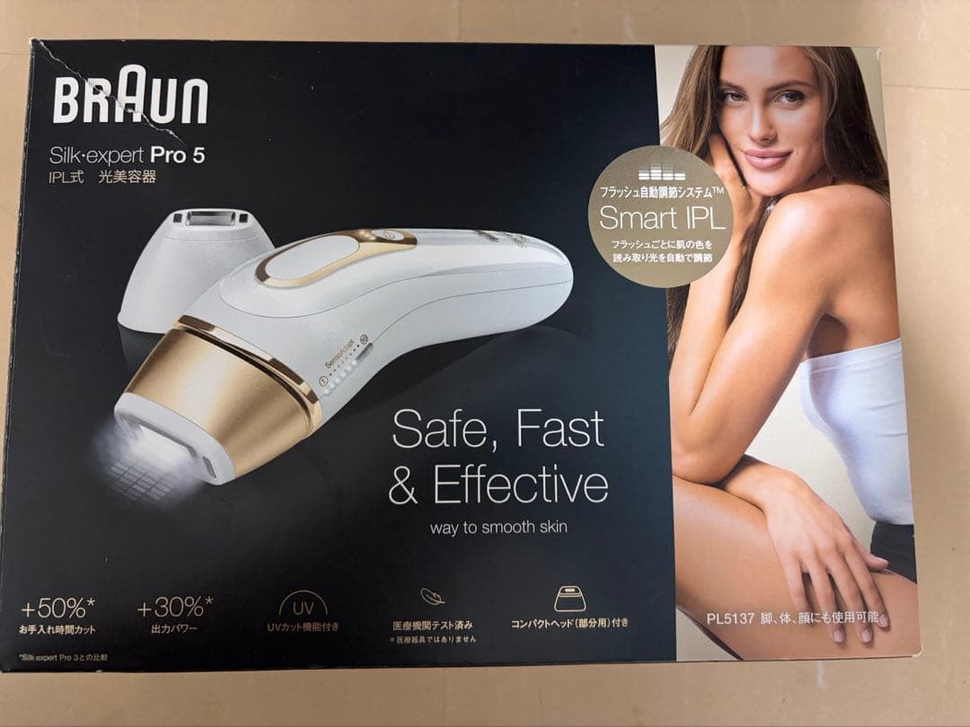 ブラウン　シルクエキスパート　PL-5137
