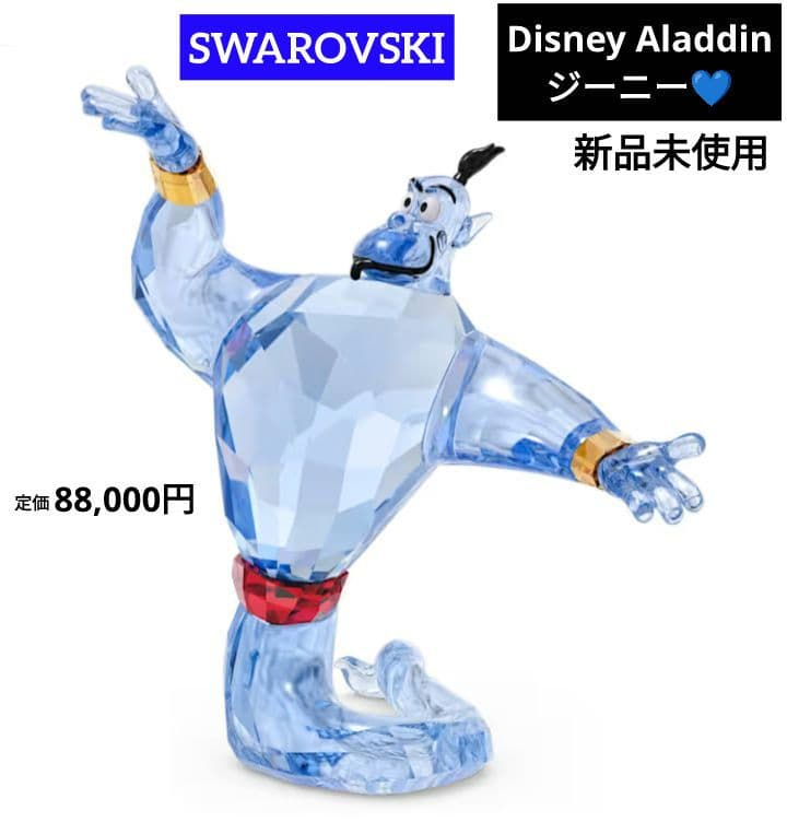 【新品未使用】スワロフスキー アラジン ジーニー GENIE 魔人 ディズニー