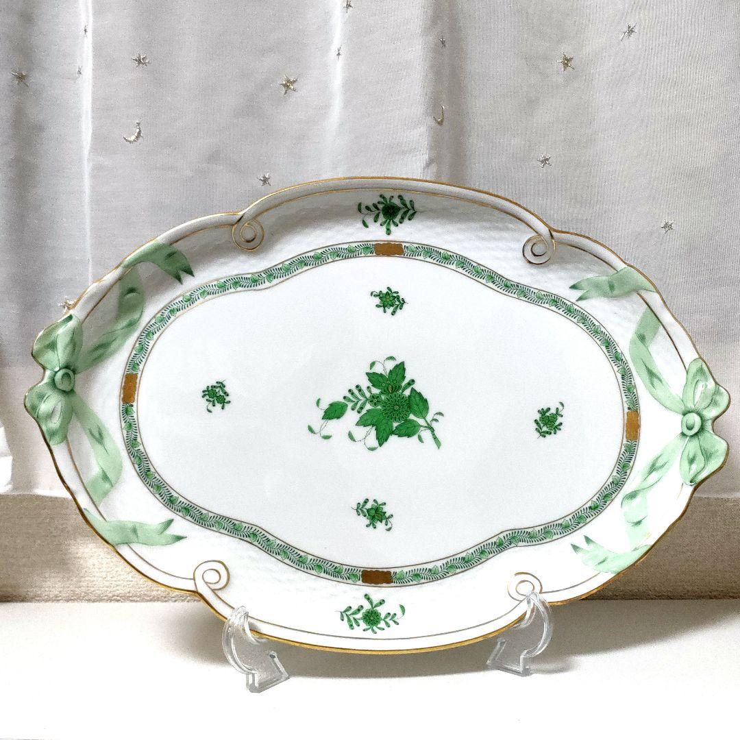 ヘレンド　アポニーグリーン　パーティトレイ