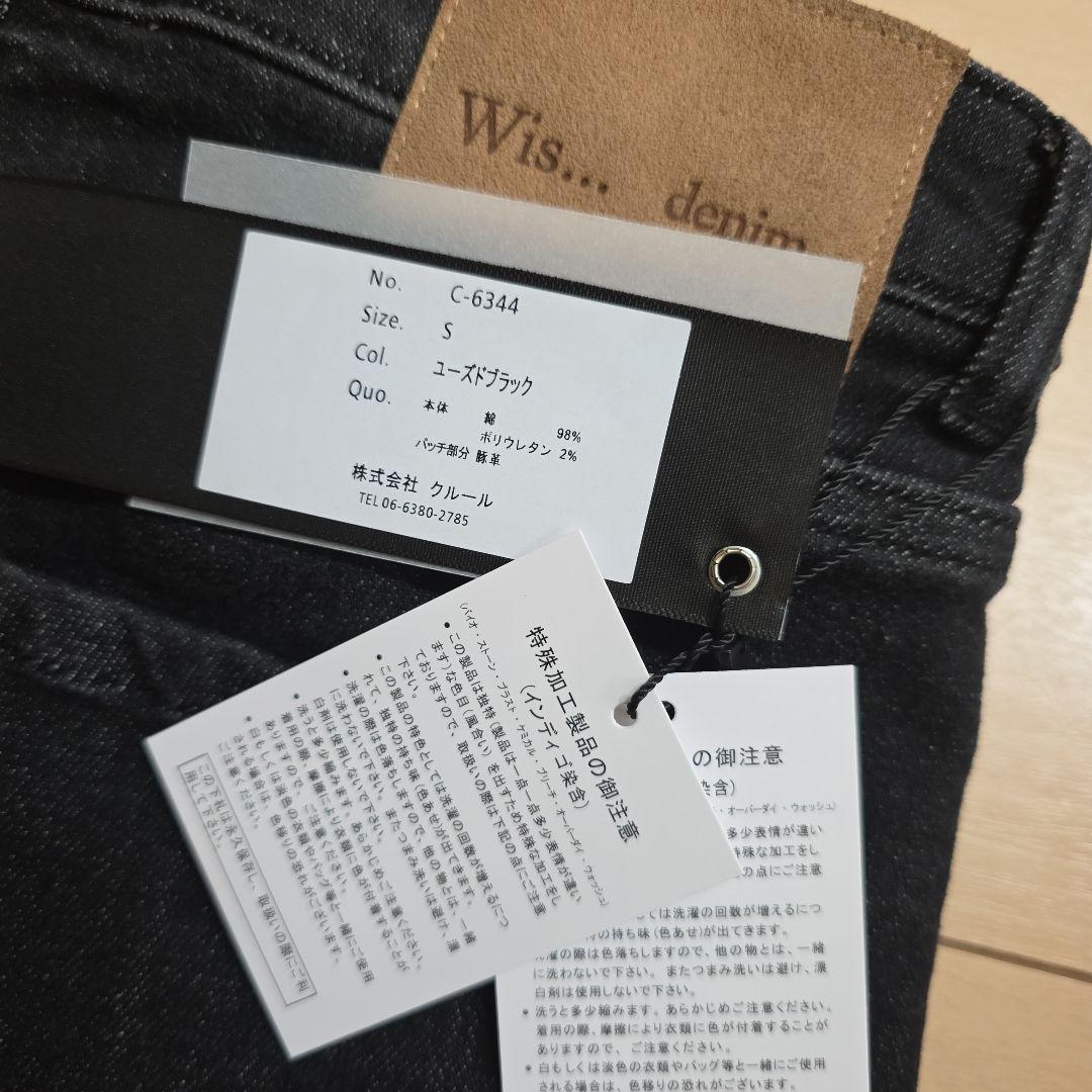 Sevenfairy❤伝説スキニー❤ブラック❤S