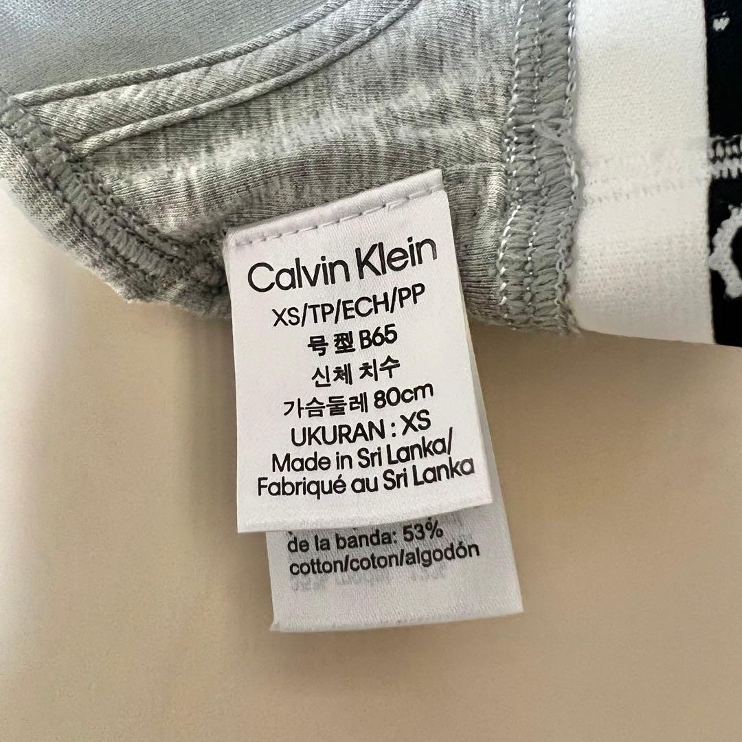 ⭐︎最終値下　試着のみ ブラ　ブラック、グレー2枚セット